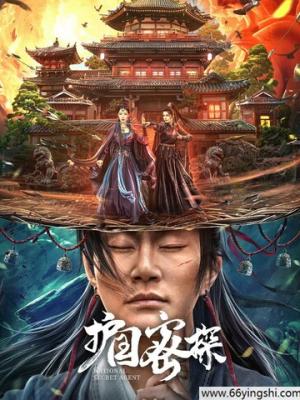 我推的孩子